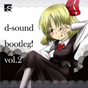 d-Sound bootleg! Vol.2封面.jpg
