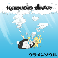 kazesis diver