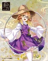 東方メガネ　洩矢諏訪子モデル　limited BK 東方メガネ 洩矢諏訪子モデル limited BK - メルカリ