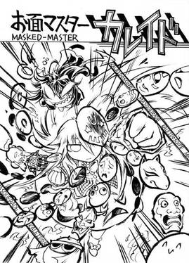 お面マスターカレイド预览图2.jpg