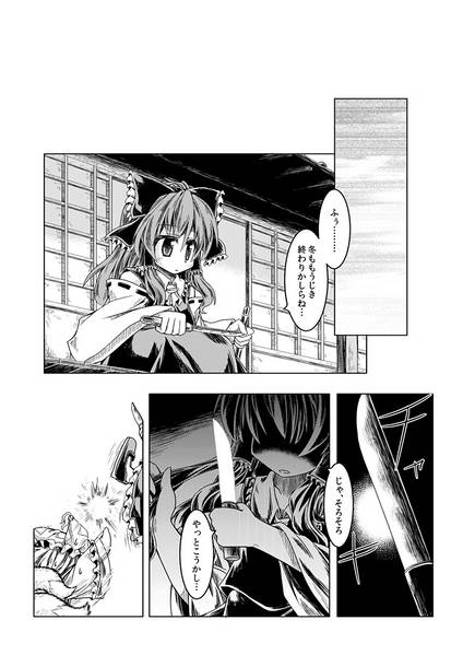 文件:きられいむ预览图1.jpg