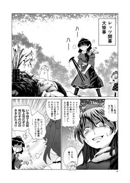 てんわっちゃ预览图1.jpg