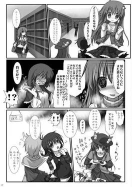 はしゃいじゃってもいいじゃない年頃だもの！预览图6.jpg