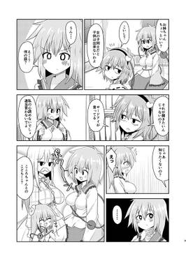 スーパーサトリシスターズWORLD预览图1.jpg