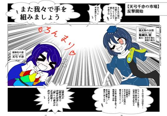 バレットフィリアの経済バトル预览图4.jpg