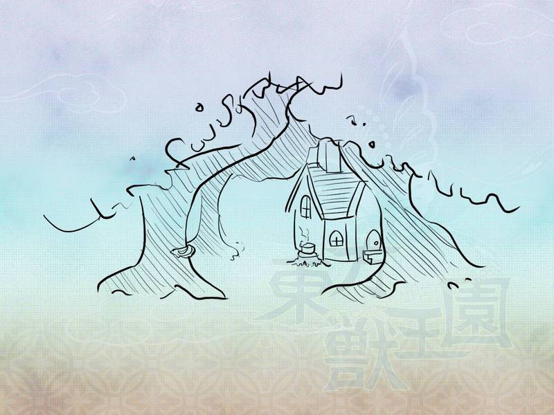文件:东方兽王园ebg02.jpg
