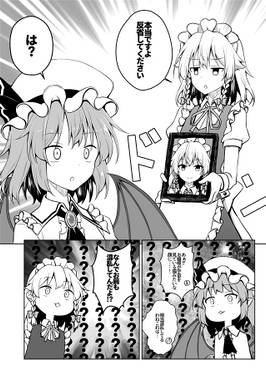 幻葬のスカーレット预览图2.jpg