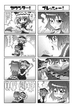当方伍駒狂『しのごの』预览图3.jpg