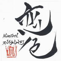 恋色マスタースパーク合同