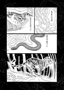 残さず食べてね预览图1.jpg
