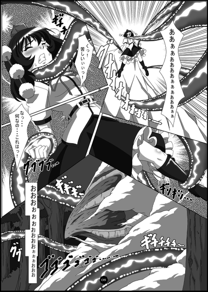 文件:狂騒淫行 弐の刻预览图2.png