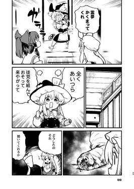 総集編 混沌预览图5.jpg