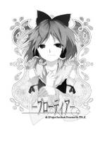 -ブローディア-