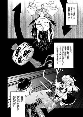 AUTOMATIC DOLL预览图2.jpg