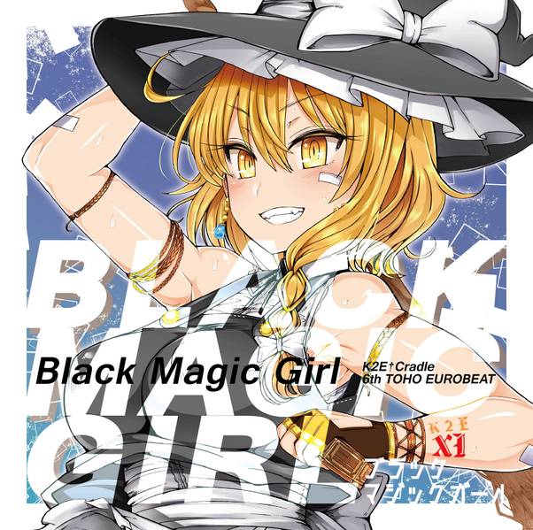 文件:Black Magic Girl封面.jpg