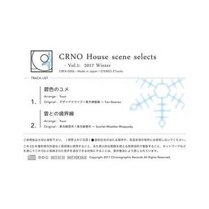CRNO House scene selects Vol. 01 -2017 Winter-封面.jpg