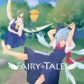 Fairy Tales 封面图片