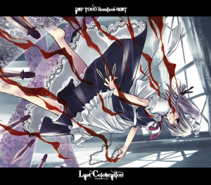 Last Celebration - DSP TOHO Remixes BEST封面.png