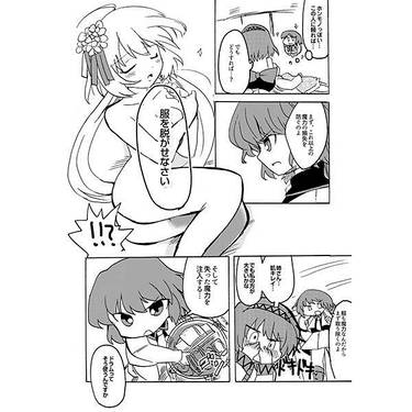 Late autumn アキノクレ预览图7.jpg