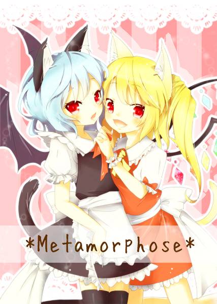 文件:Metamorphose（同人志）封面.jpg