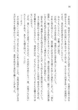 Not too BAD, Not too GOOD预览图14.jpg