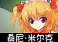 2021年7月13日 (二) 11:21版本的缩略图