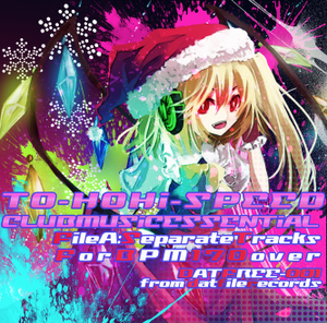 TO-HO HiSPEED CLUB MUSiC ESSESiAL封面.png