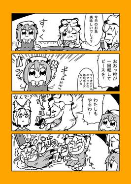 YEAH YEAH YEAH预览图1.jpg