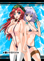 ★悪いクスリⅡ★