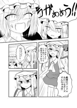 うちの妹が病気なんです！预览图4.jpg