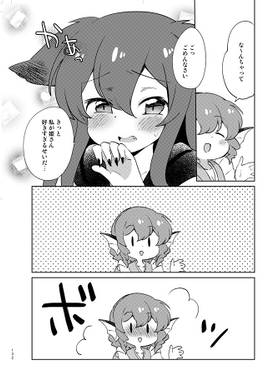 まめまんが総集編5 まめまき预览图6.jpg