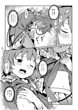 むっつりプリティーさとりさまっ！预览图2.jpg