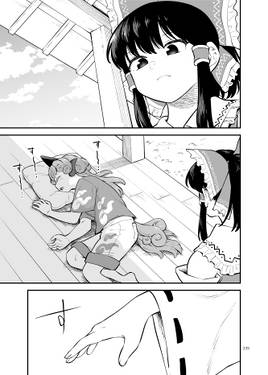 フウゼンランブ5预览图2.jpg