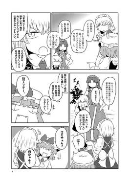 ルーミアットコーマー预览图4.jpg