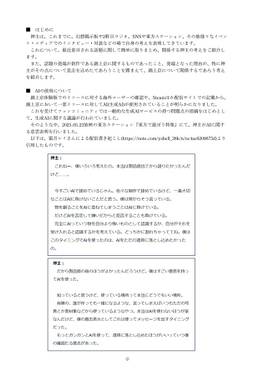 博麗神主と小麦の憑坐预览图2.jpg