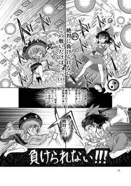 地邪鬼 エクストラ ～其の5～预览图1.jpg