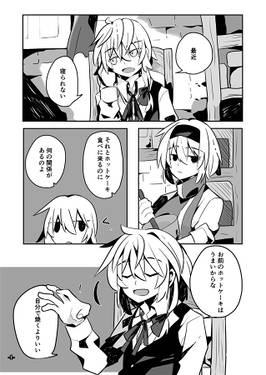 夢に溺れる预览图1.jpg