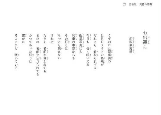 天蓋の簒奪预览图4.jpg