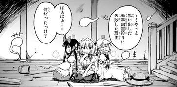 幽灵洋馆内部