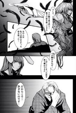東方過去捏造物語「命の価値は」序预览图7.jpg