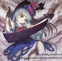 東方雲外鏡 ～ Unveil her Character, Obvious.