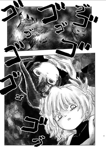 文件:組長ズゴートゥー永遠亭预览图1.jpg
