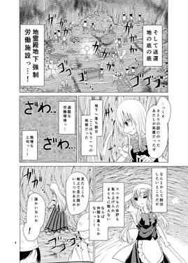 羞恥を花束にかえて预览图2.jpg