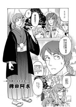 雨の帳・後篇预览图9.jpg