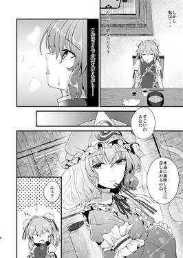 願いの果てから预览图2.jpg