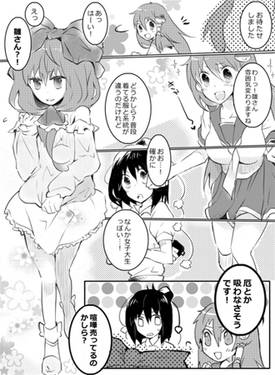 風神録女子会！预览图1.jpg