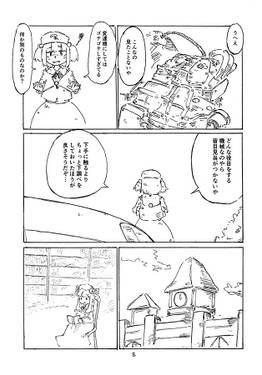 BREEZE OF THE FUTURE预览图2.jpg