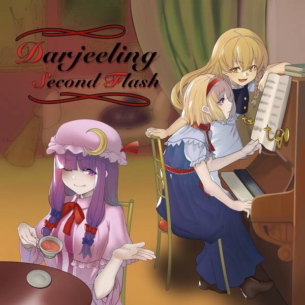 文件:Darjeeling Second Flash封面.jpg