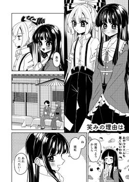 Kiss me Kill me预览图2.jpg