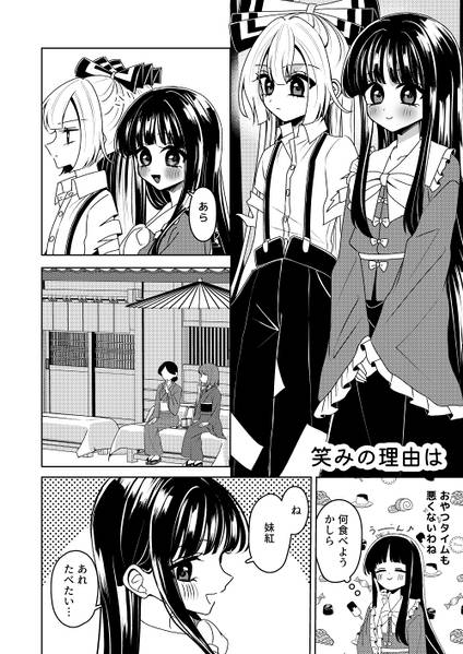 文件:Kiss me Kill me预览图2.jpg